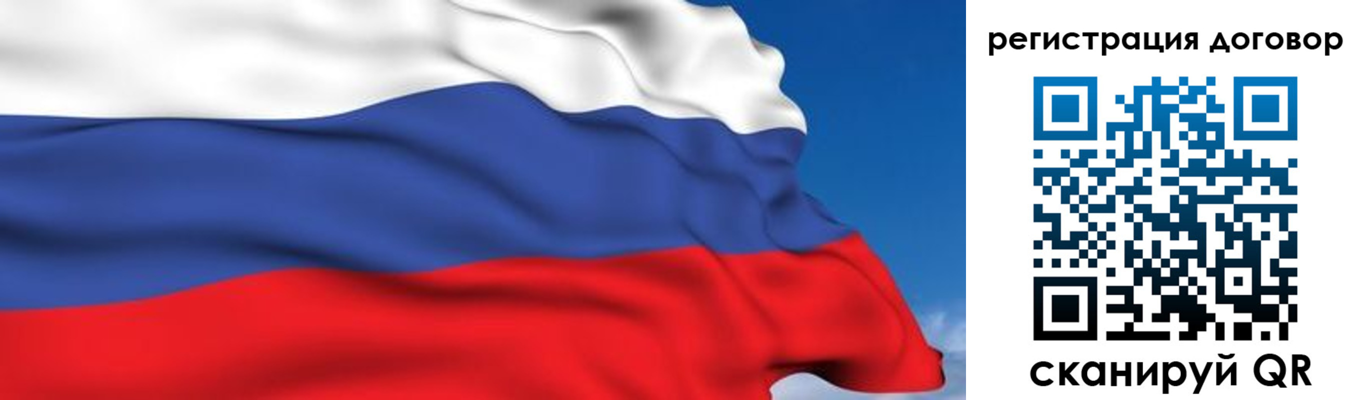 временная регистрация надежно в Пермской области