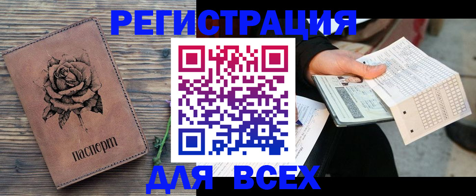 форма 3 в Пермской области