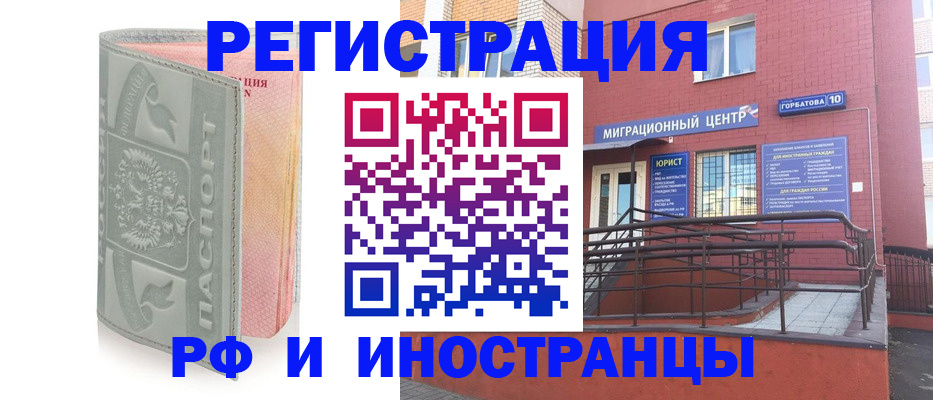 временная прописка в Пермской области