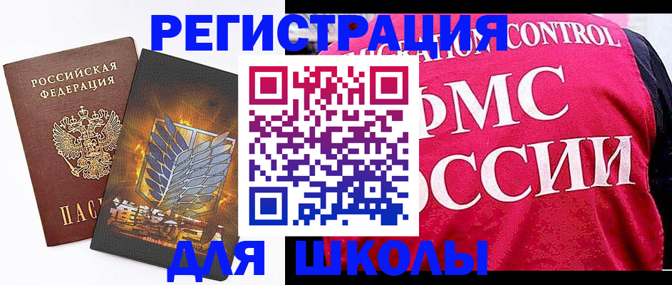 временная регистрация госуслуги в Пермской области