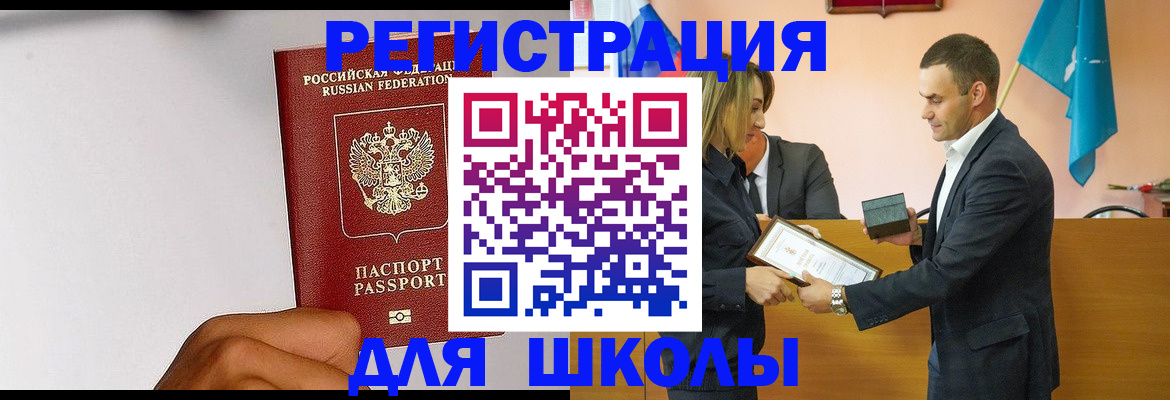 временная регистрация госуслуги в Пермской области